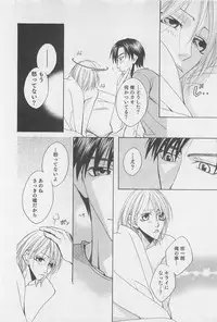 [Hashiba Noriko] Yamaarashi no Yuuwaku