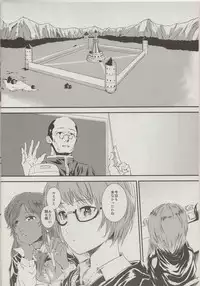 (C83) [Verydrop (Sapphire)] Yukikaze no Tsukaima 2 (Zero no Tsukaima)