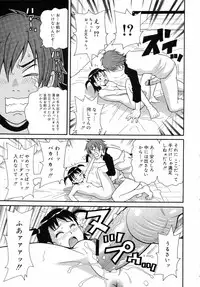 COMIC 0EX Vol. 05 2008-05