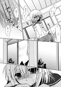 COMIC RiN [2008-10] Vol.46