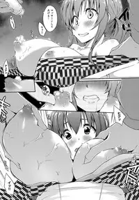 [Kaiduka] rokujou hito kan maid tsuki