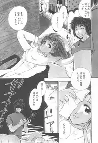 [Suzuki Mira] Aquarium