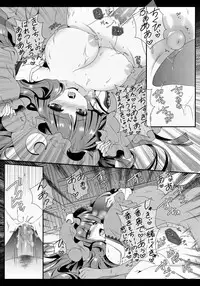 (C84) [Setoran (Itou Seto, Tanno Ran)] MAGIC MAGIC (Touhou Project)