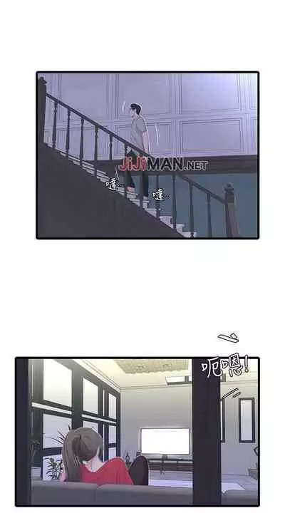 【周四连载】亲家四姐妹（作者：愛摸） 第1~58话