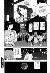 COMIC XO 2006-10 Vol. 5