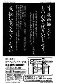 Comic LO 2013-08 Vol. 113