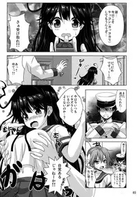 (C87) [Noritama-gozen (Noritama)] Ijiwaruna Teitoku to Yuuutsuna Ushio (Kantai Collection -KanColle-)