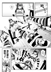 [Momiyama] Shoujo Parasite - Girls Parasite [Digital]