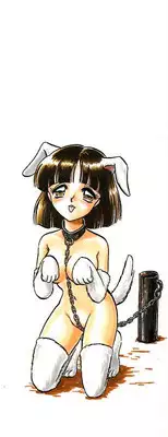 [Keno Yantarou] Mai Slave