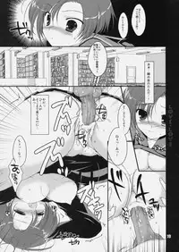 (COMIC1☆4) [Makarakko, PINK CHUCHU (Rakko, Mikeou)] LOVE X LOVE (Love Plus)