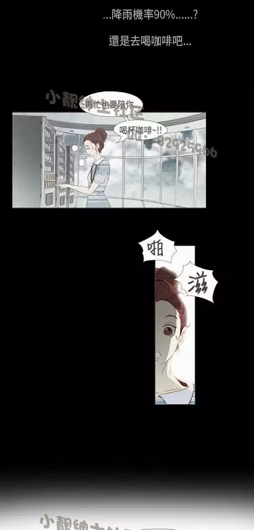 恶女来了请小心