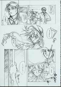 (C50) [MARUARAI] Maid-san kihonkei