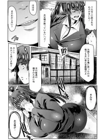 ANGEL Club 2017-04 [Digital]