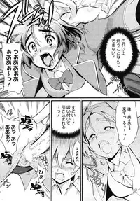 COMIC HOTMiLK 2007-10 Vol. 01