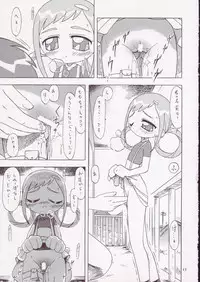 (Puniket 11) [Ogagaga-sou (Gatayan)] MAHO Dou no Wakuwaku Tour ! (Ojamajo Doremi)