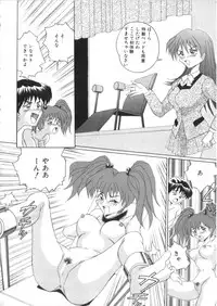 [Anthology] S Collection Vol.1 -Sadistic Bondage Love-