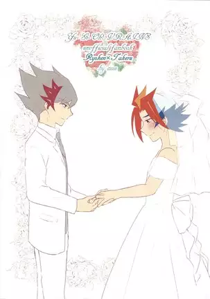 Ryō Takeru ro gu hon