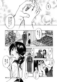 X-EROS（ゼロス）37