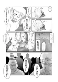 [Spiral Brain (Greco Roman)] Shiyarurururururururun