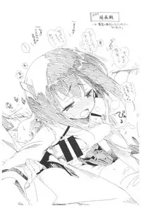 (C92) [Kamishiki (Kamizuki Shiki)] Taihou Collection (Kantai Collection -KanColle-)