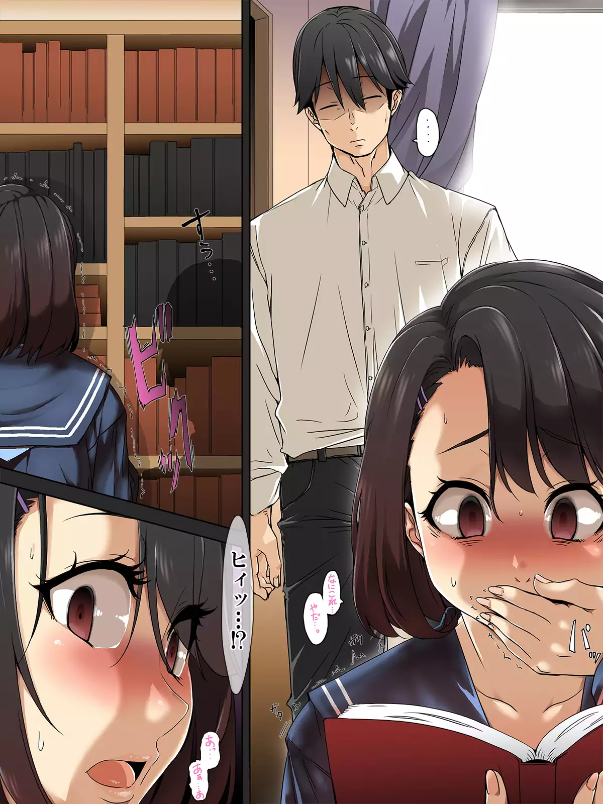 Katei Kyoushi. -Mei ni Yokujou suru Koushi no Oji-