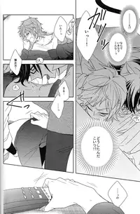 [WISTERIA (Murasaki)] Cross*** (K)