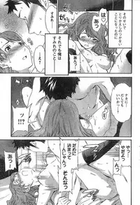 Young Champion Retsu Vol.09