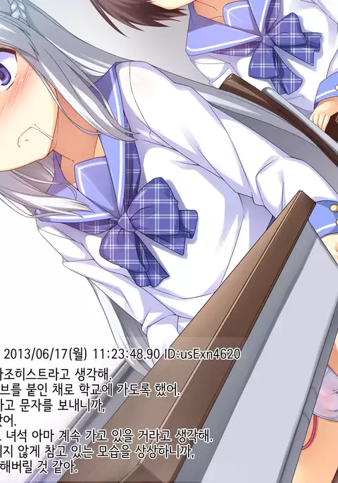 Onii-chan no Hanbun wa Yokubou de Dekiteimasu