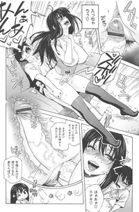 [Jingrock] Love Letter