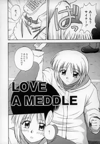 [Satou Chagashi] Happy Days