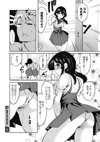 COMIC Megastore Alpha 2018-03 [Digital]