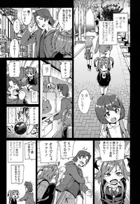 COMIC LO 2016-05 [Digital]