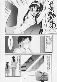 [Okamura Morimi] Iyarashi Otome