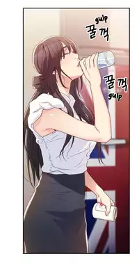 [BAK Hyeong Jun] Sweet Guy Ch. 1-44 [English] [YoManga]