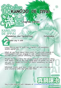 [Manabe Jouji] Kanojo de Ippai 2 - Ch. 10-17 [English] {Ochimusha}