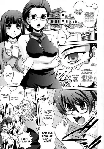 [Ikuya Daikokudou] Ojousama to Hanamuko Shugyou | The Little Mistress And Bridegroom's Training (Complete) [English] [Not4dawgz]