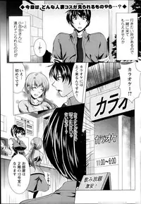 Action Pizazz 2013-09