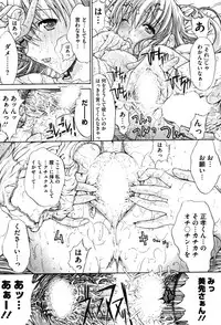 COMIC HOTMiLK 2007-10 Vol. 01