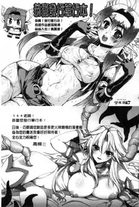 [144] Ito-Okashi [Chinese]