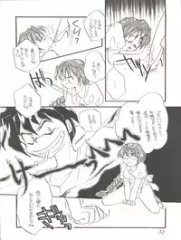 [Office Neko (Various)] WELCOME! vol.2 (Various)