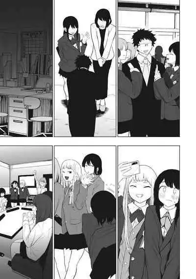 Eightman sensei no okagede kanojo ga dekimashita!