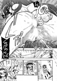 COMIC HOTMiLK 2007-10 Vol. 01