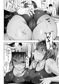 COMIC Shitsurakuten 2017-11 [Digital]