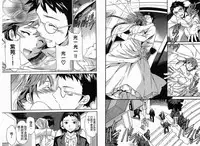 千金求愛記 [Chinese]