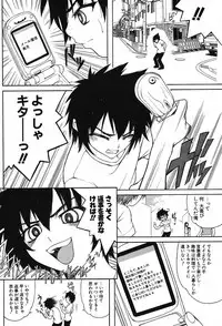 Comic Potpourri Club 2005-09