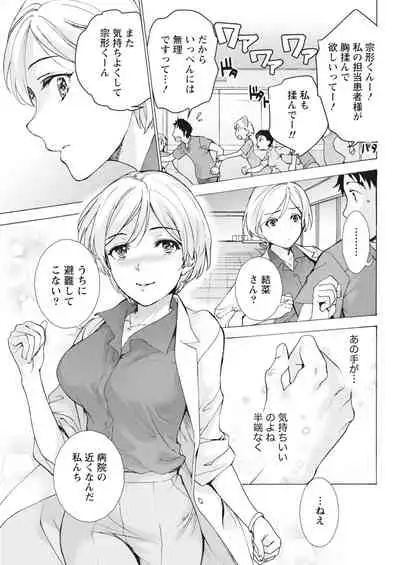 Monthly Vitaman 2018-05 [Digital]