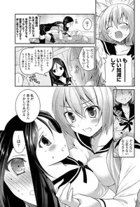 COMIC Penguin Club 2013-06 Vol. 322 [Digital]