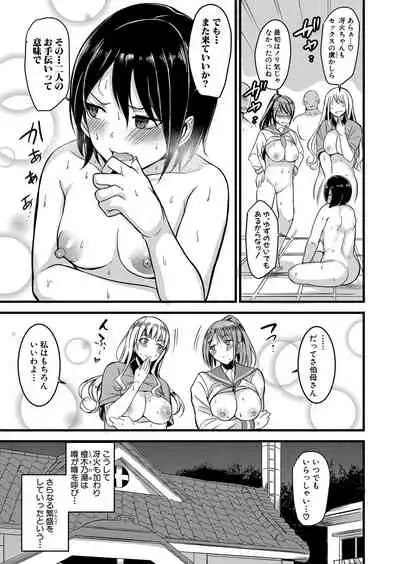 COMIC Shingeki 2021-07