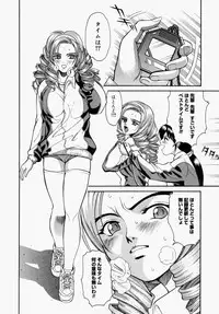 [Kitani Sai] Houkago, Kyoushitsu de.