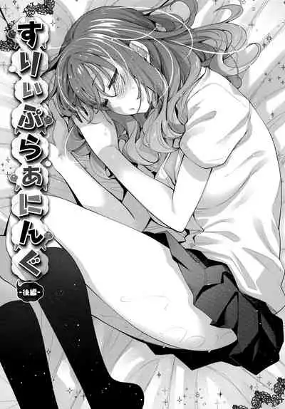 Aizome - Fill With LOVE